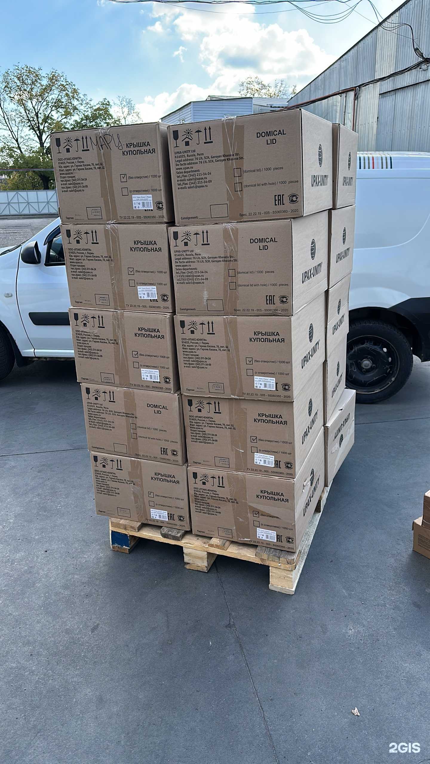 Отзывы на компанию Компания городских и междугородних грузоперевозок в Краснодаре c фото