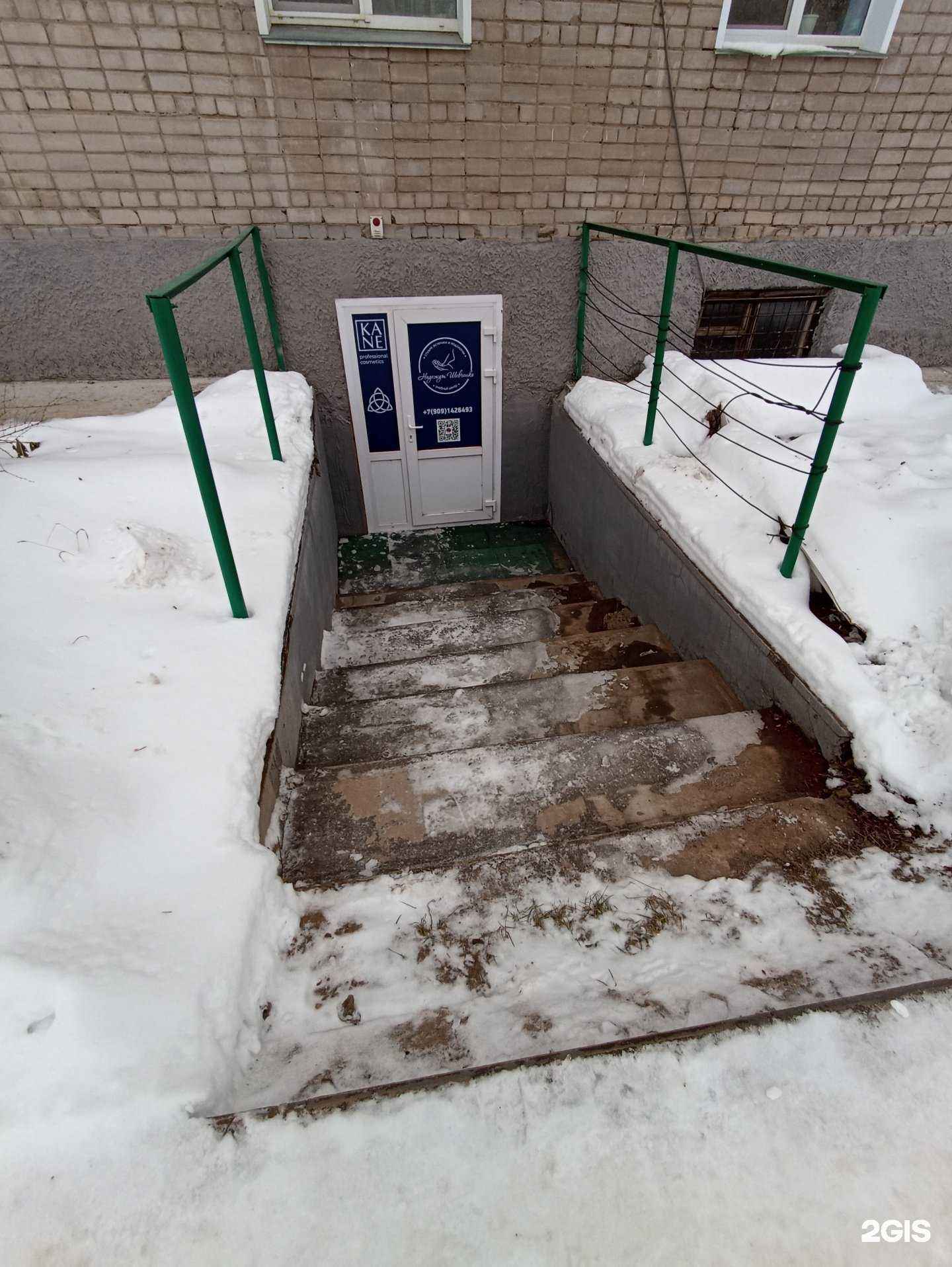 Отзывы на компанию Студия эстетики и подологии в г. Киров c фото