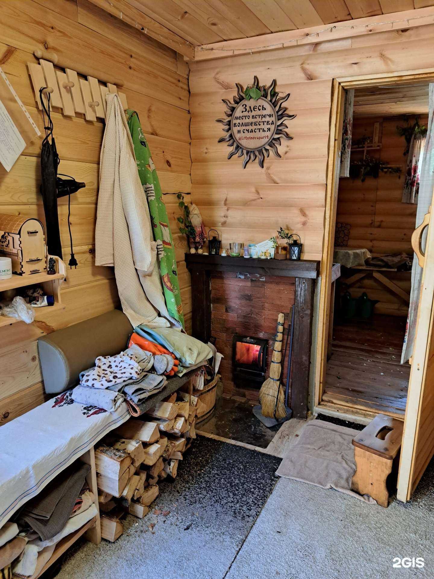 Отзывы на компанию Усадьба Литвиновых в Хабаровске c фото