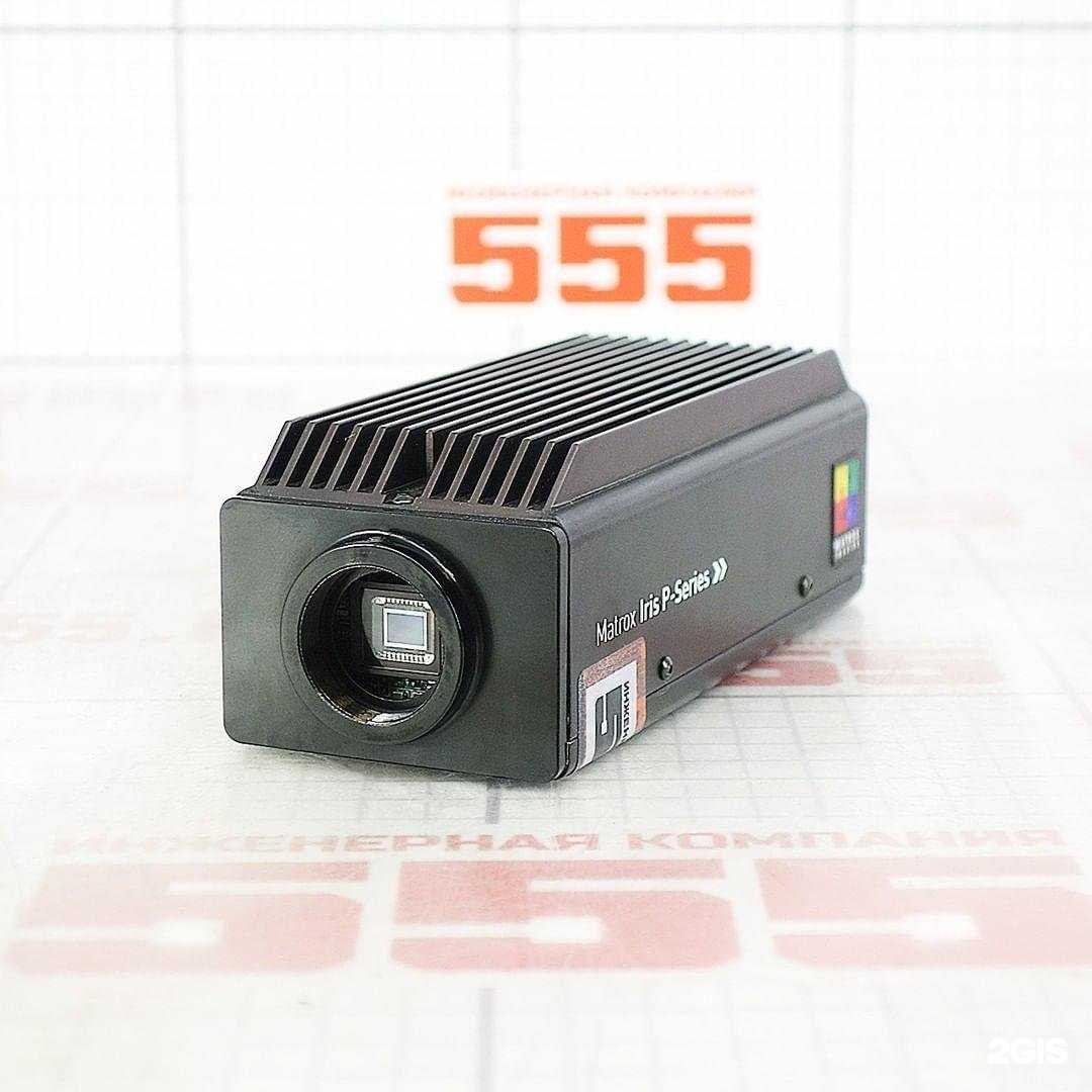 Отзывы на компанию 555 в Челябинске c фото