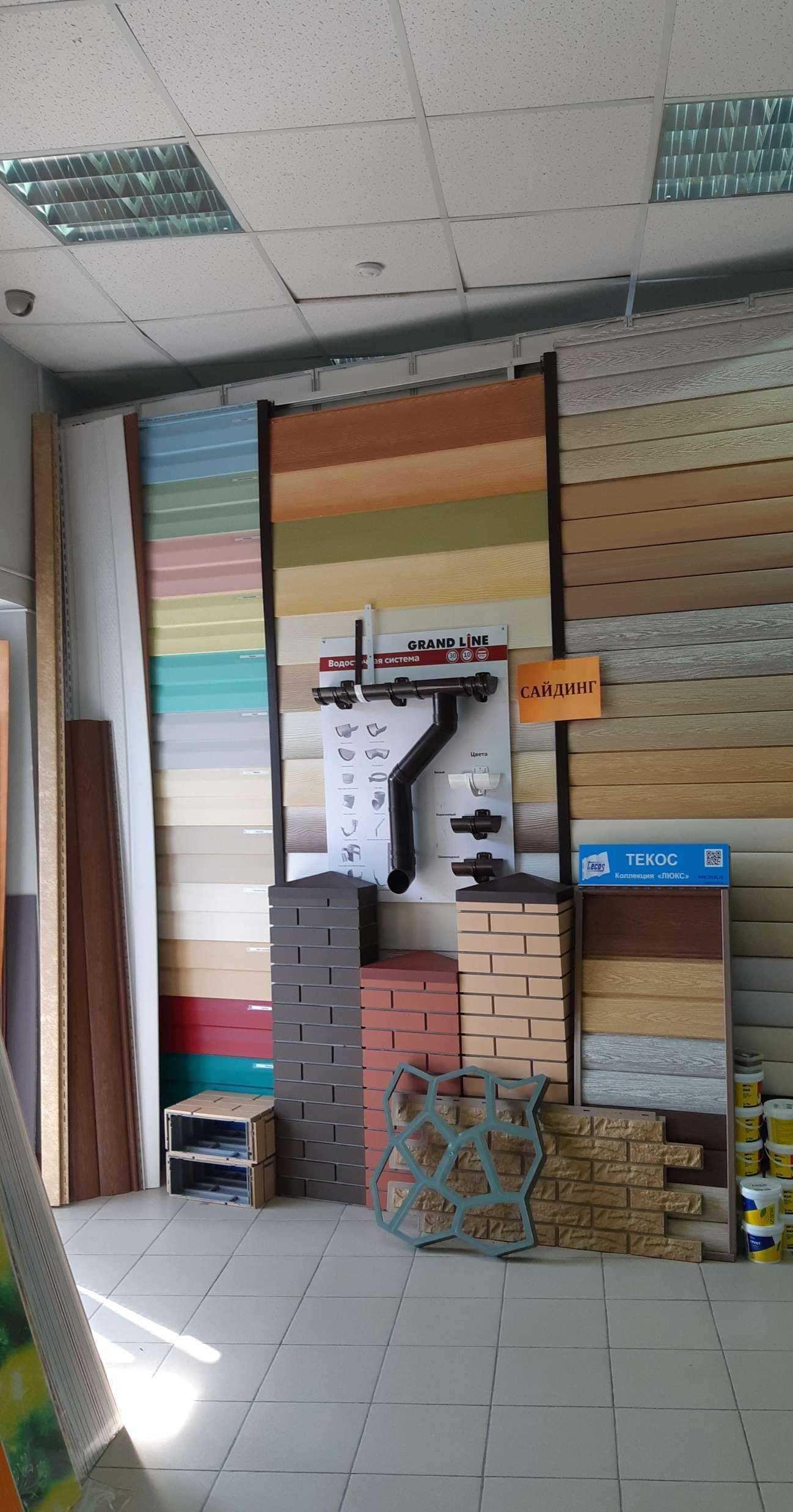 Отзывы на компанию Магазин строительных материалов в Ижевске c фото