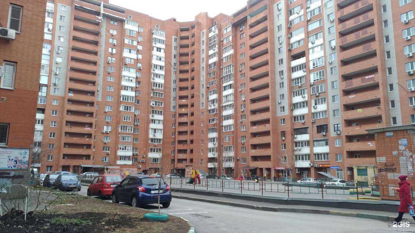 Отзывы на компанию Family в Ростове-на-Дону c фото - фотография 2 из 2