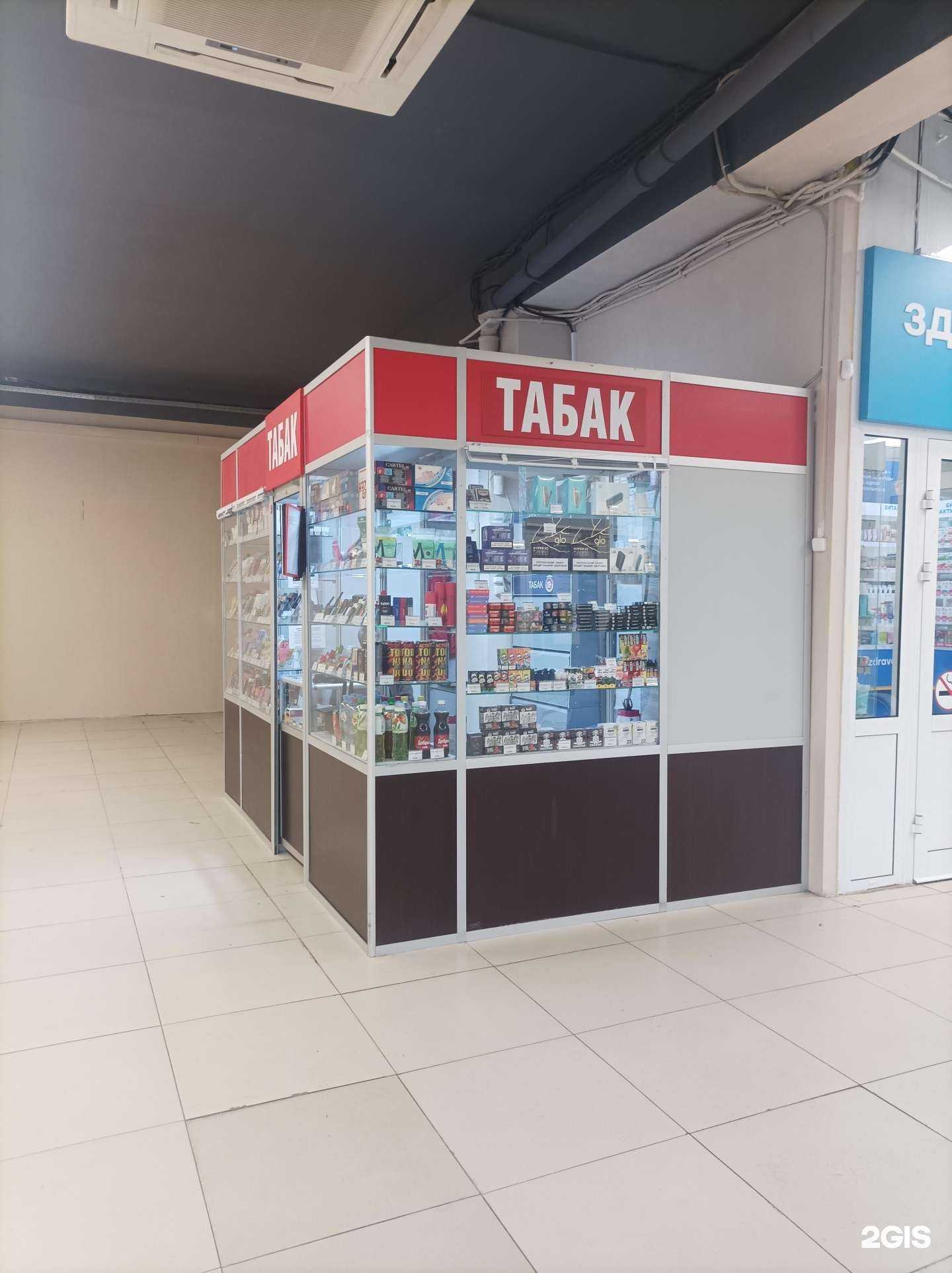 Отзывы на компанию Табачный капитан в Отрадном c фото