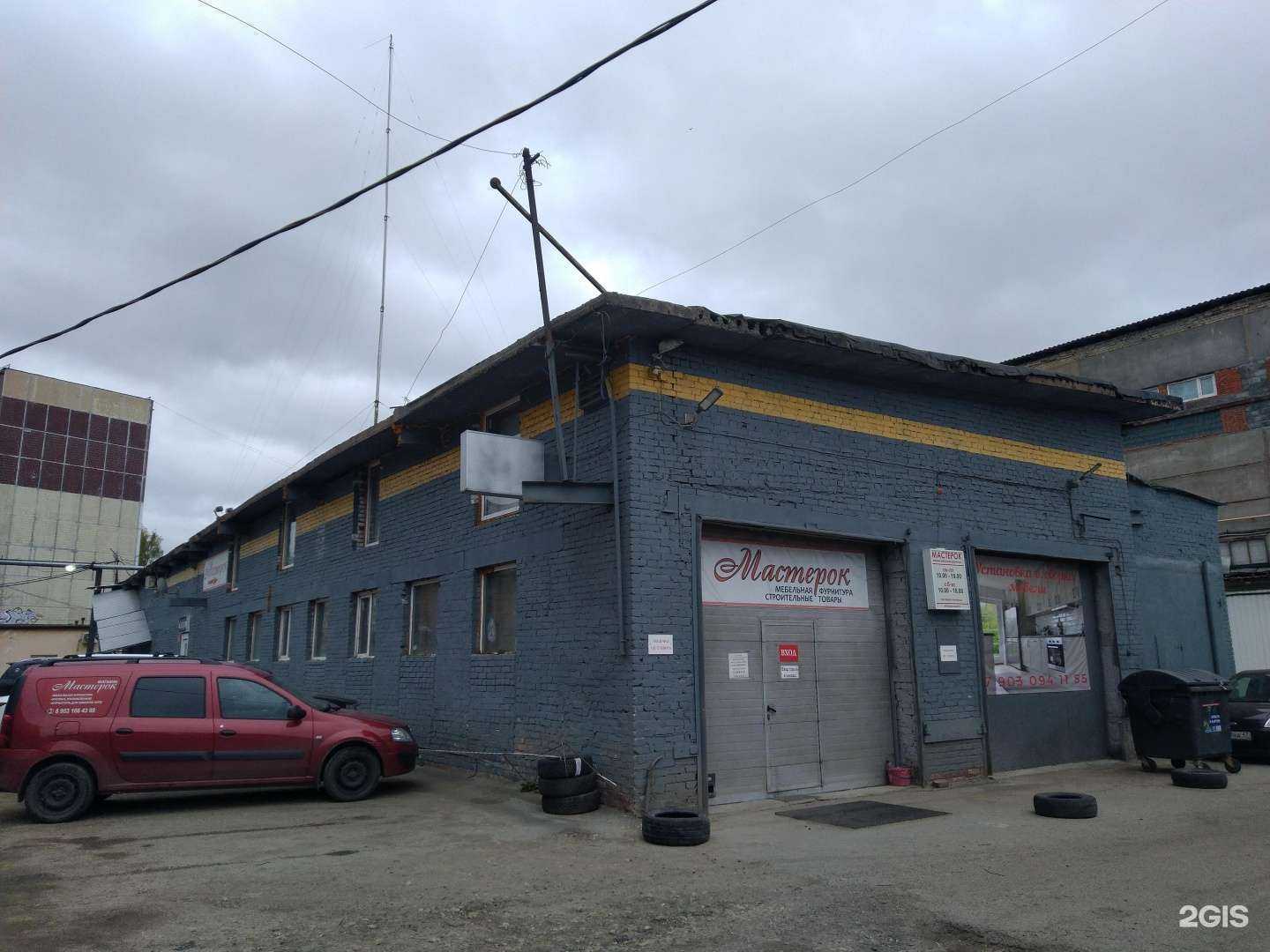 Отзывы на компанию Autoglass в Гатчине c фото - фотография 2 из 2