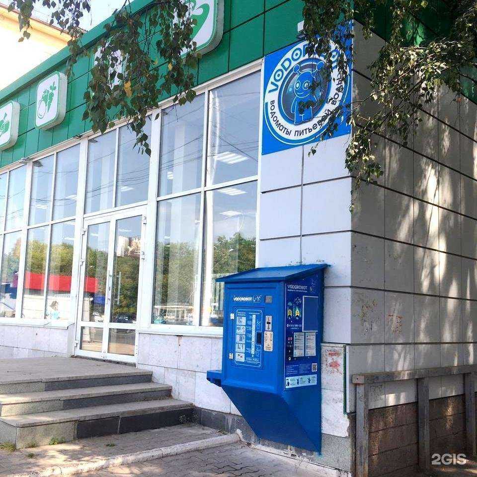 Отзывы на компанию Vodorobot в Уфе c фото