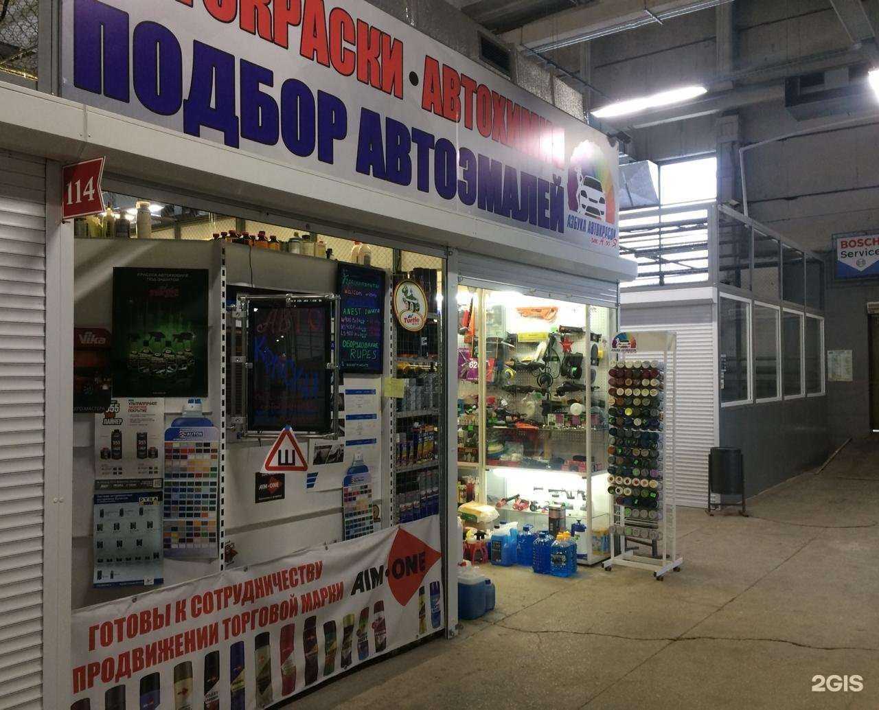 Отзывы на компанию Азбука АвтоЭмалей в г. Оренбург c фото