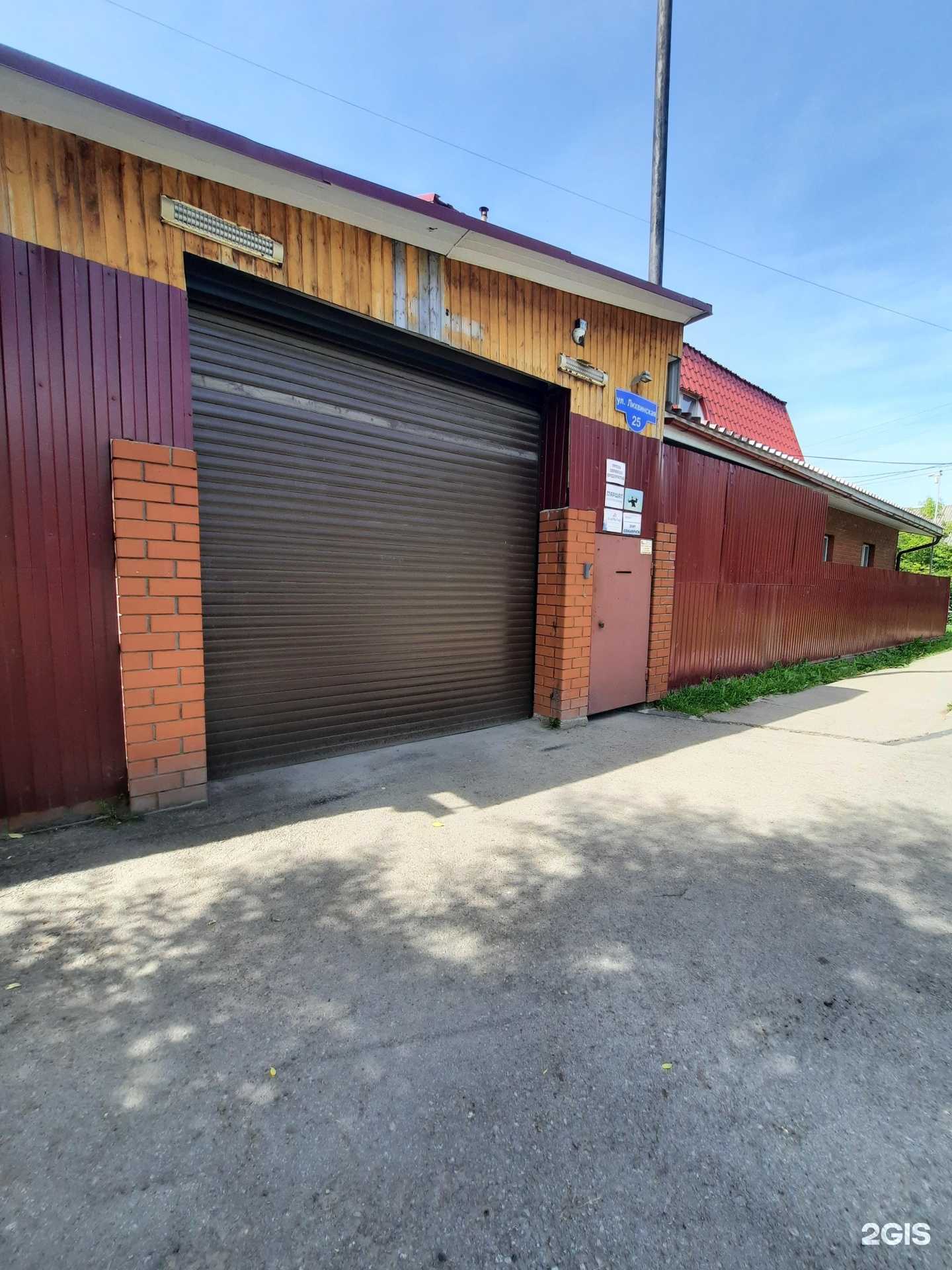 Отзывы на компанию Люкс-гарант в г. Пермь c фото