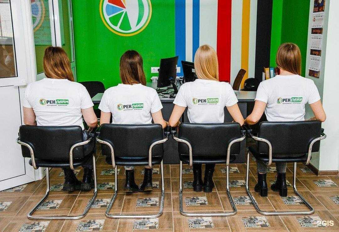 Отзывы на компанию Реклайм в г. Павлово c фото