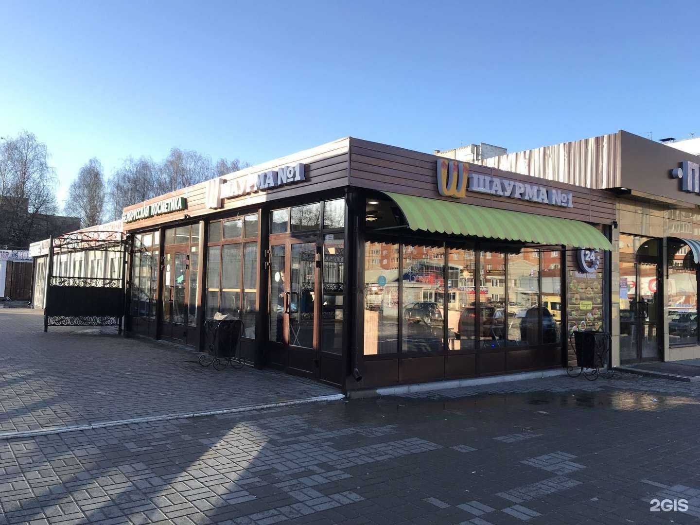 Отзывы на компанию Магазин белорусской косметики в Рязани c фото - фотография 2 из 2