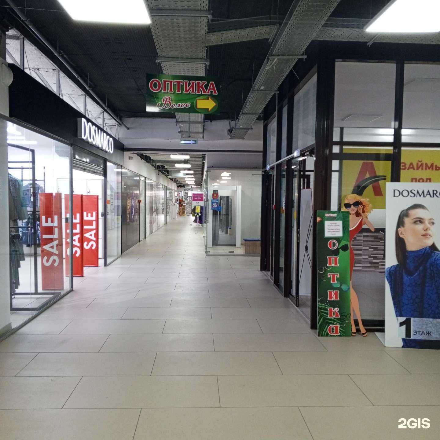 Отзывы на компанию Велес в г. Омск c фото