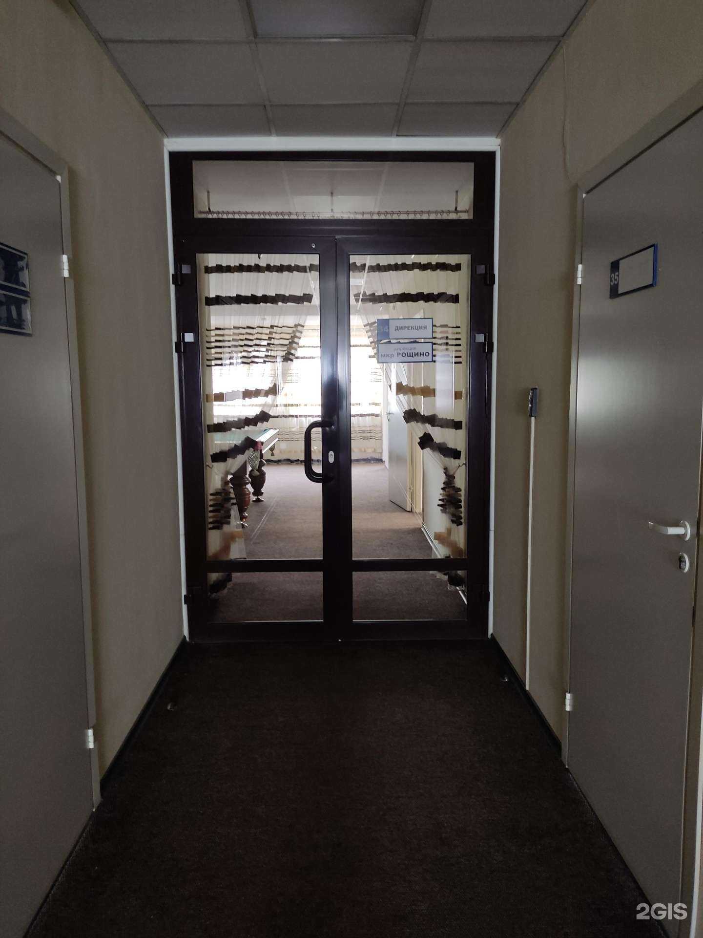 Отзывы на компанию Рощино в Барнауле c фото