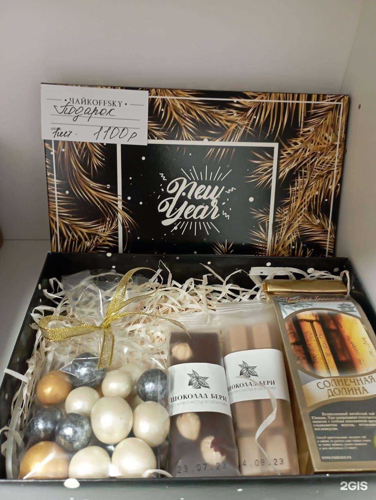 Отзывы на компанию Чайкоffsky в Калининграде c фото