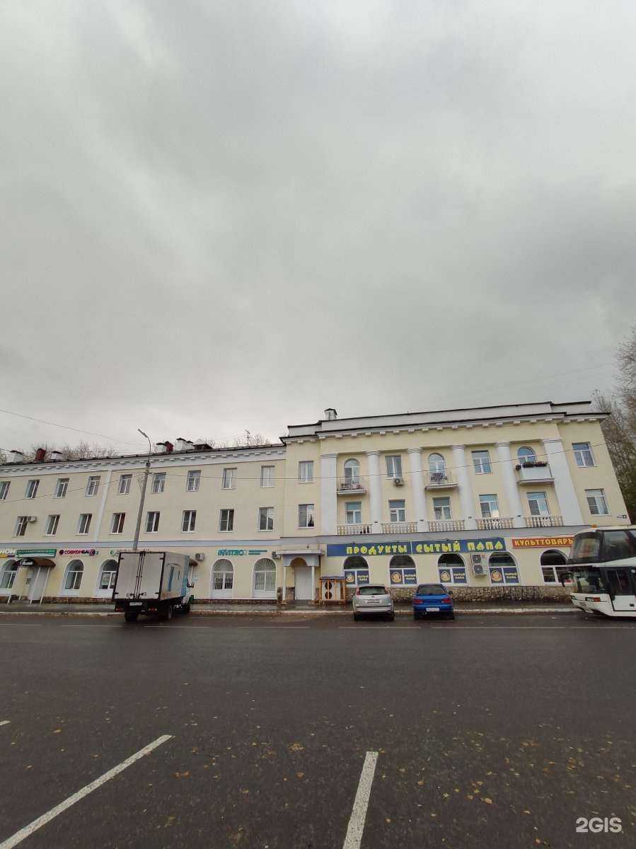 Отзывы на компанию Вита Экспресс в Жигулевске c фото - фотография 2 из 2