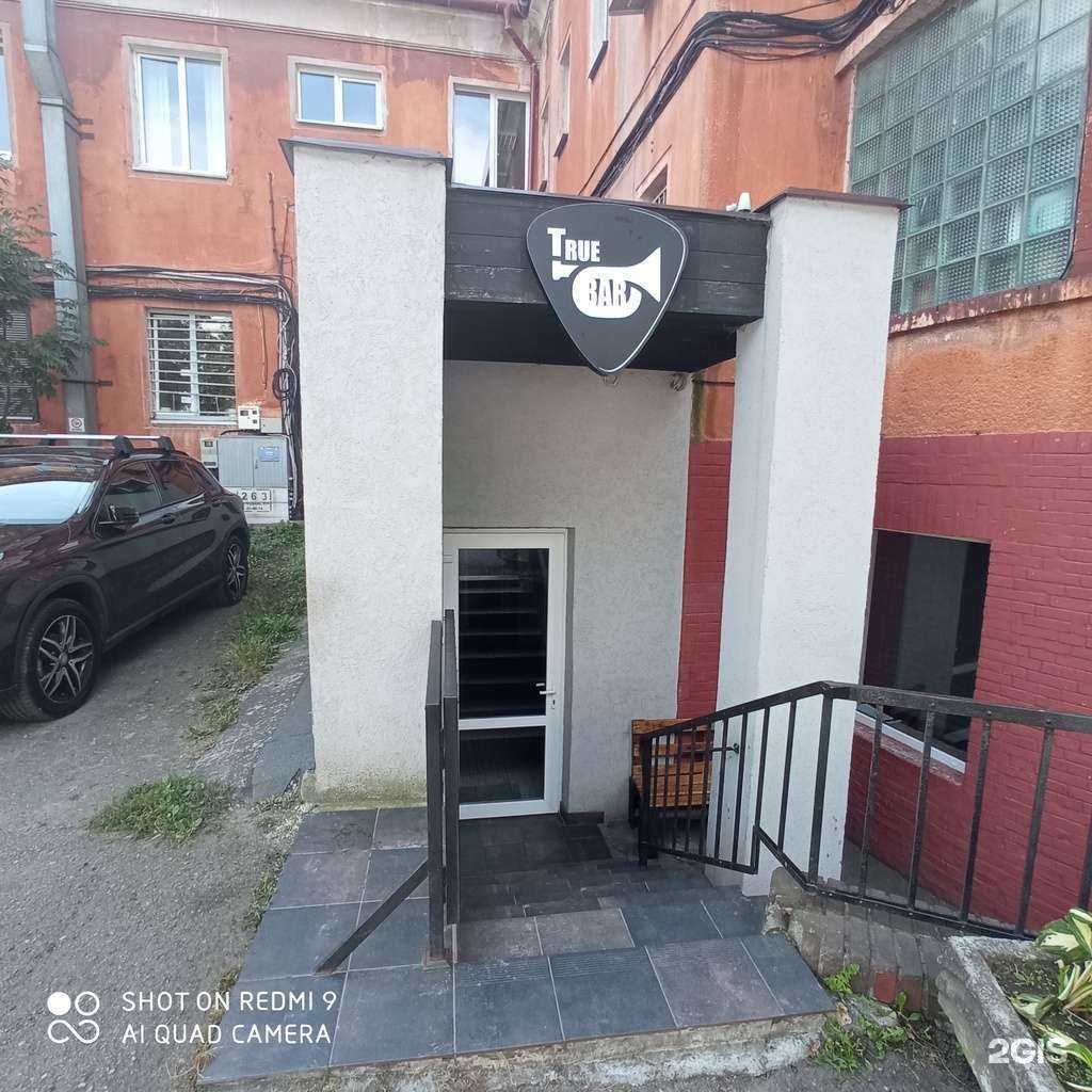 Отзывы на компанию True bar в Калининграде c фото