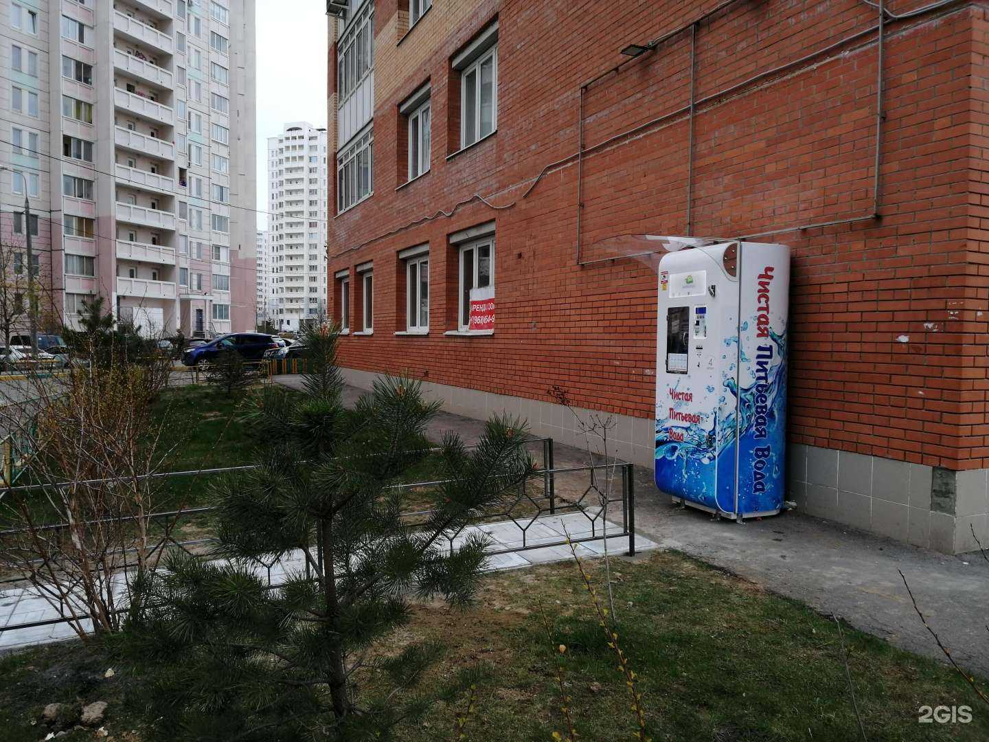 Отзывы на компанию Живая вода в Подольске c фото