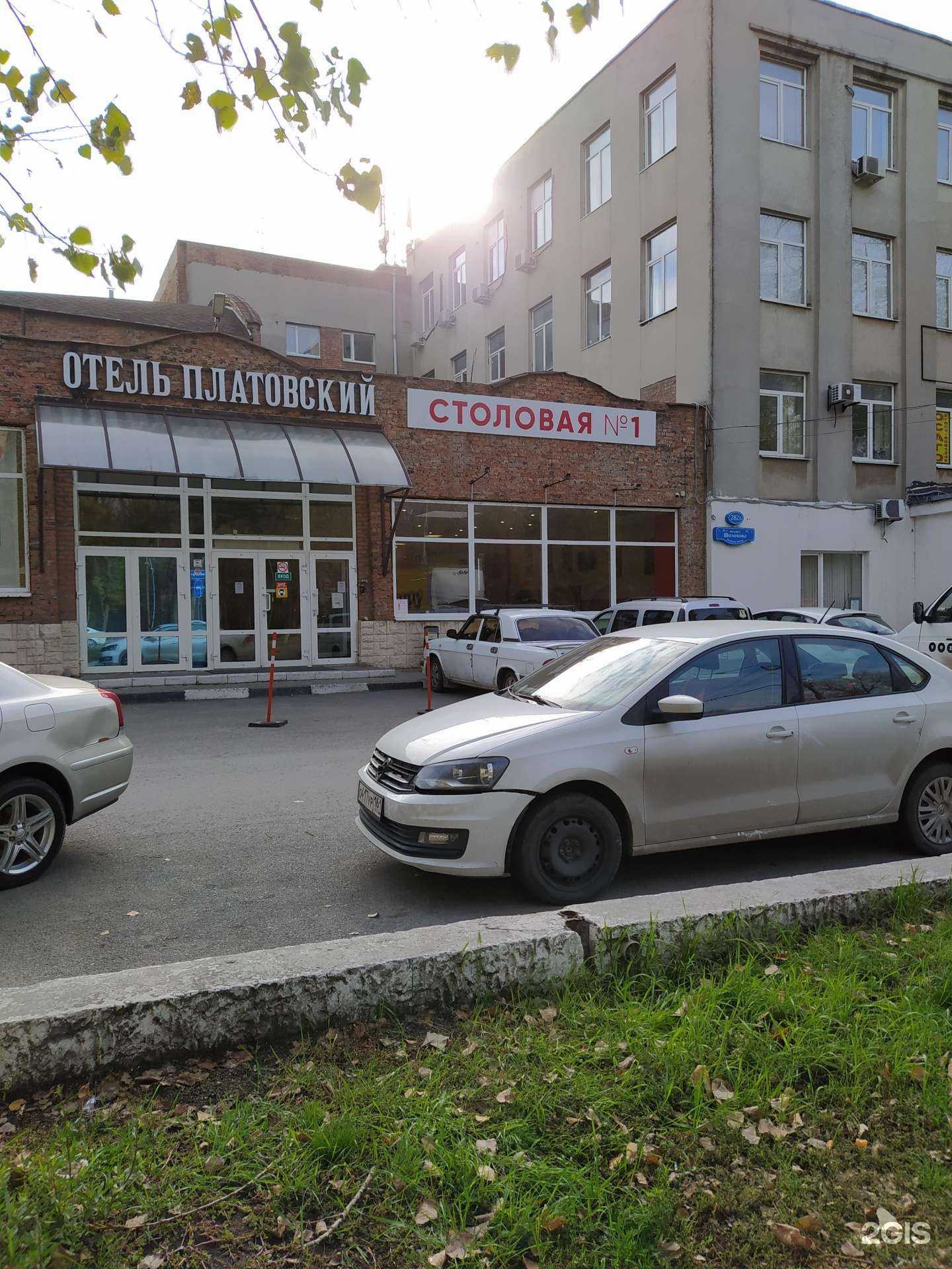 Отзывы на компанию Стангир в Ростове-на-Дону c фото - фотография 2 из 2