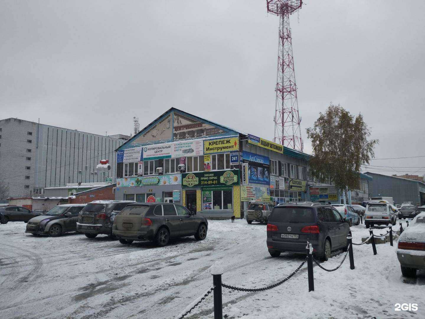 Отзывы на компанию Бизнес-альянс в Новосибирске c фото - фотография 2 из 2