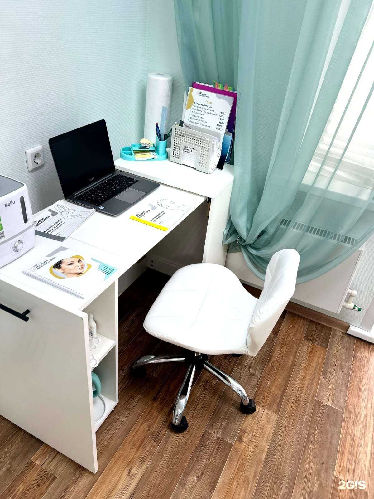 Отзывы на компанию Моя Академия Косметологии в Новосибирске c фото