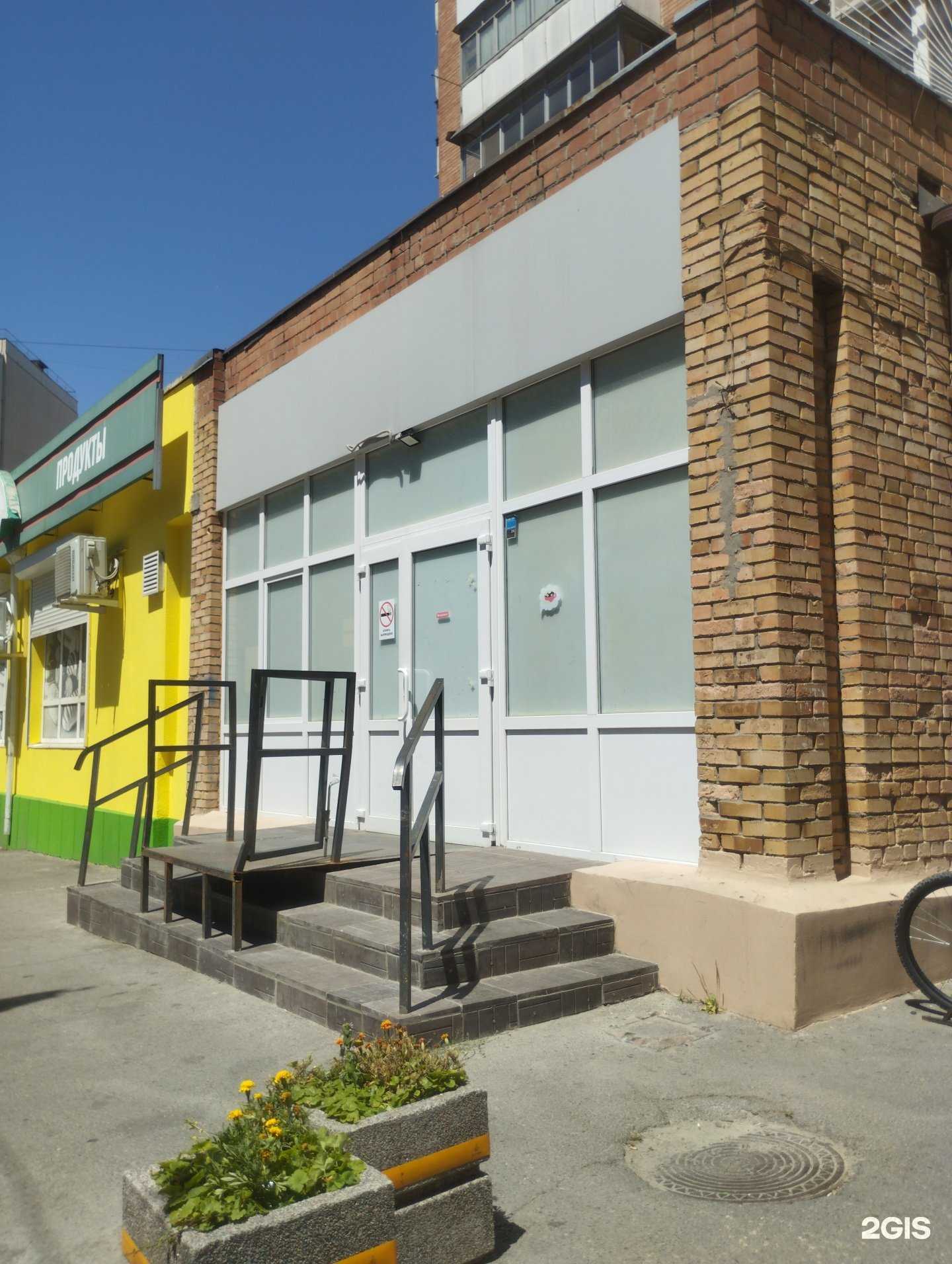 Отзывы на компанию Самокат в Ростове-на-Дону c фото