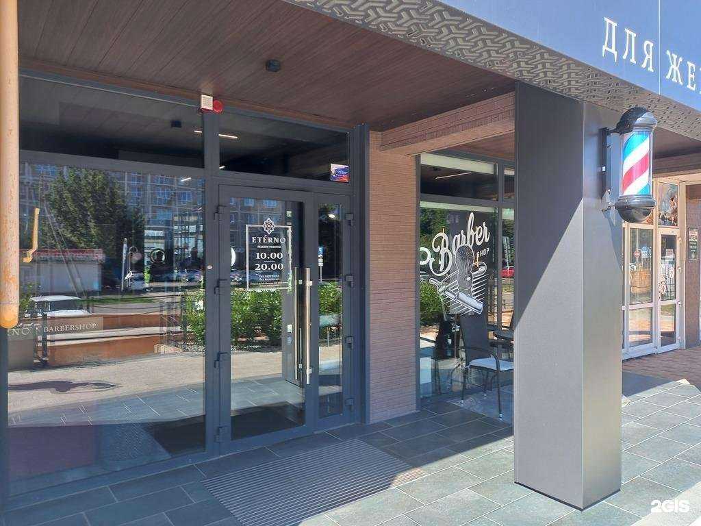 Отзывы на компанию Eterno в Майкопе c фото