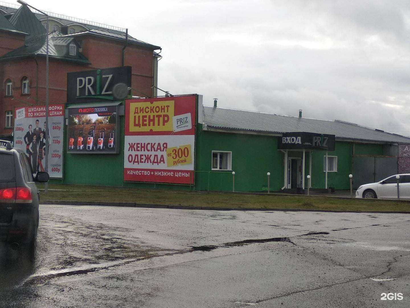 Отзывы на компанию Мототехника54 в Новосибирске c фото - фотография 2 из 2