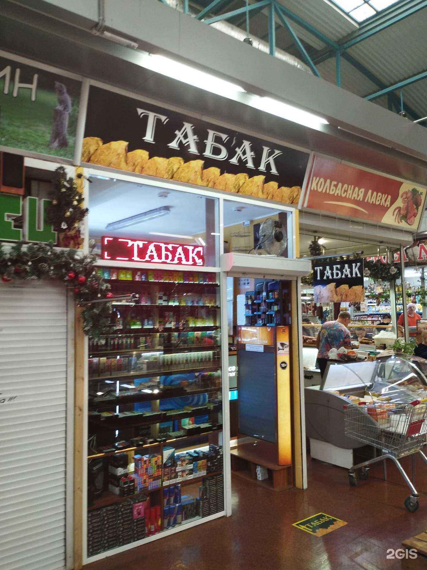 Отзывы на компанию Магазин табачной продукции в Ростове-на-Дону c фото