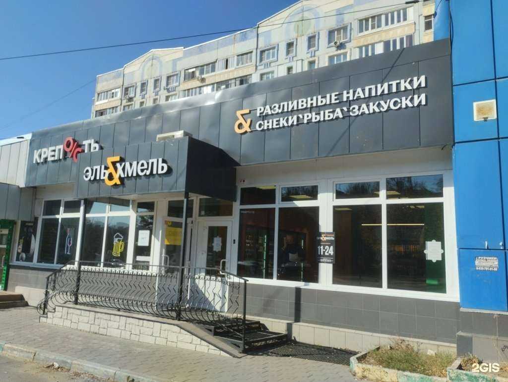 Отзывы на компанию Эль хмель в г. Тула c фото