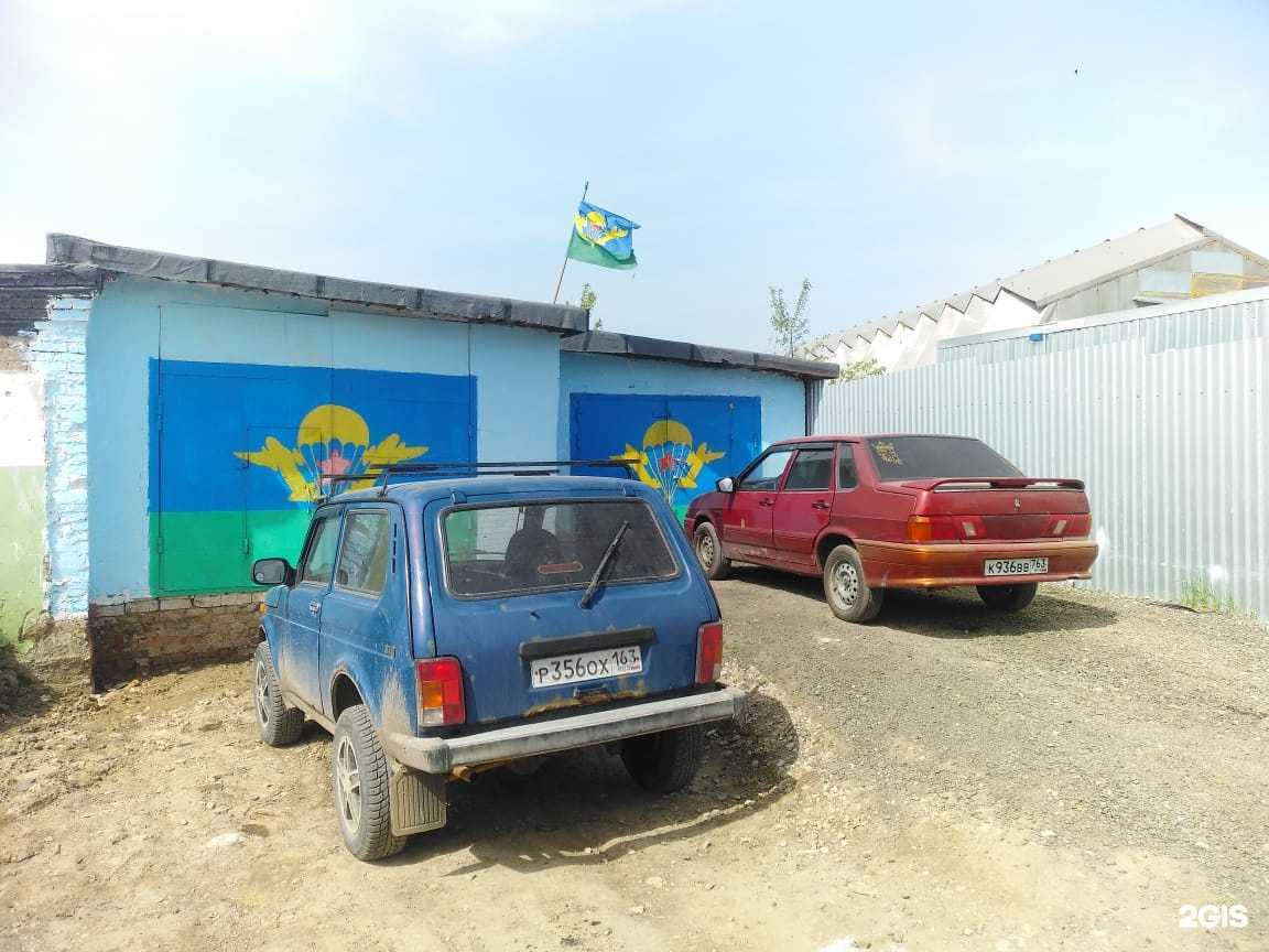 Отзывы на компанию Вдв в Самаре c фото - фотография 2 из 2