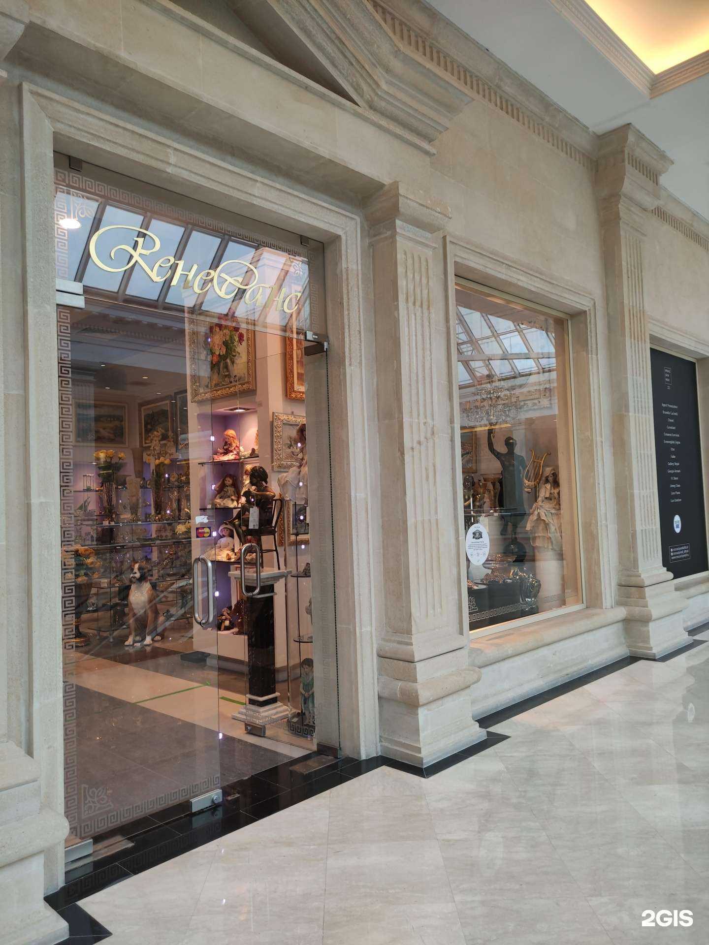 Отзывы на компанию Ренессанс в г. Красногорск c фото