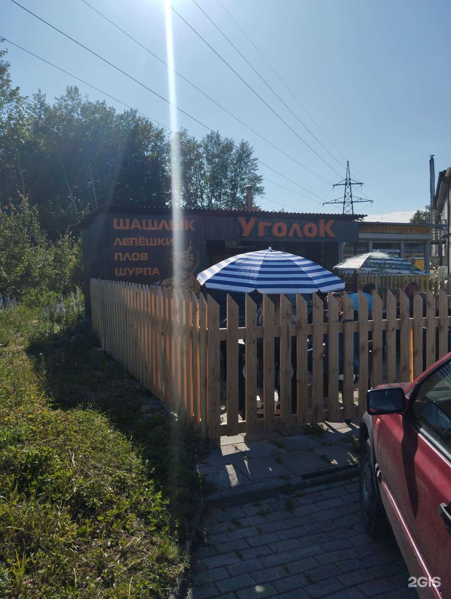 Отзывы на компанию Уголок в Калининграде c фото