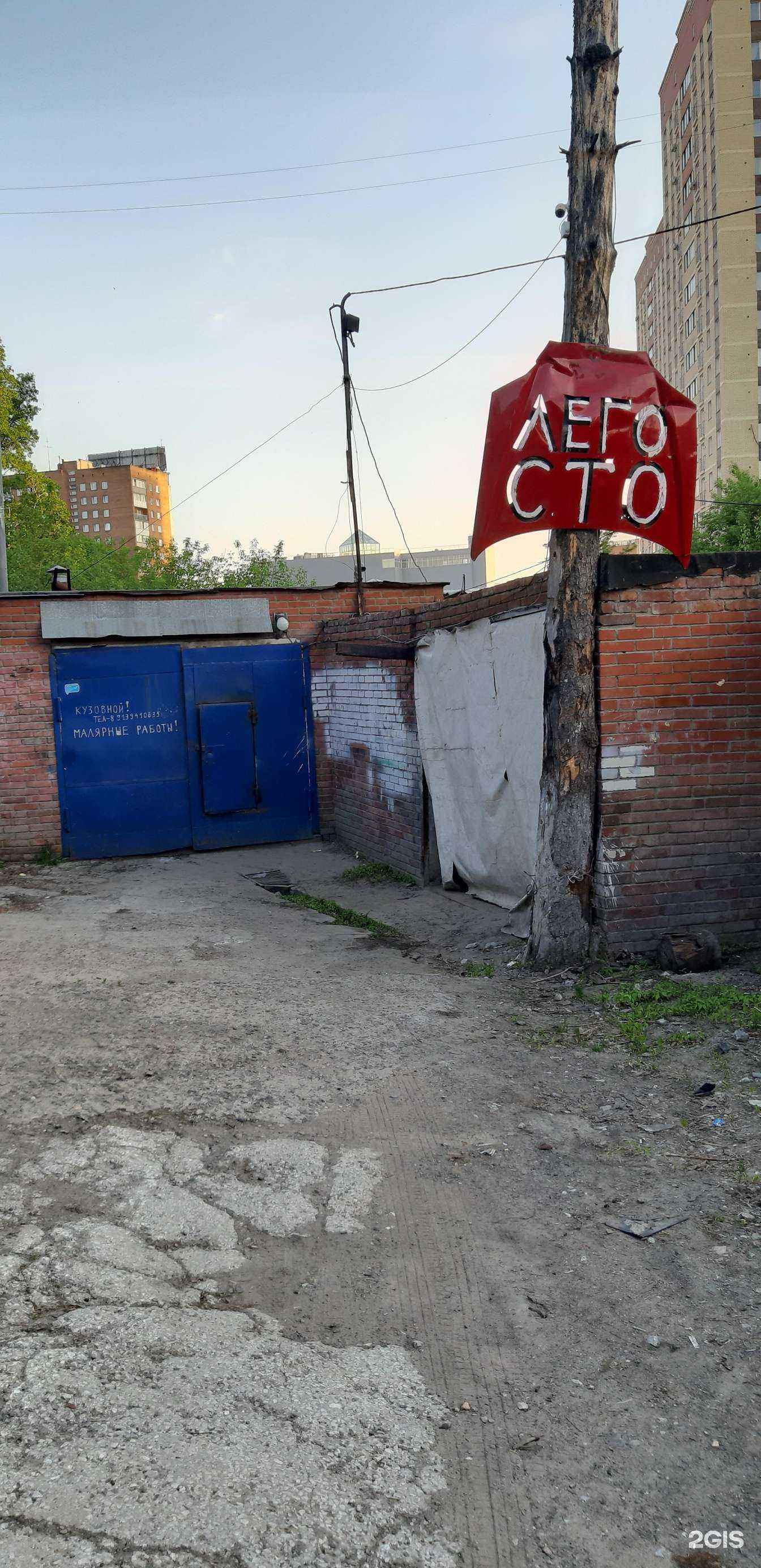 Отзывы на компанию ProStyle в Новосибирске c фото - фотография 2 из 2