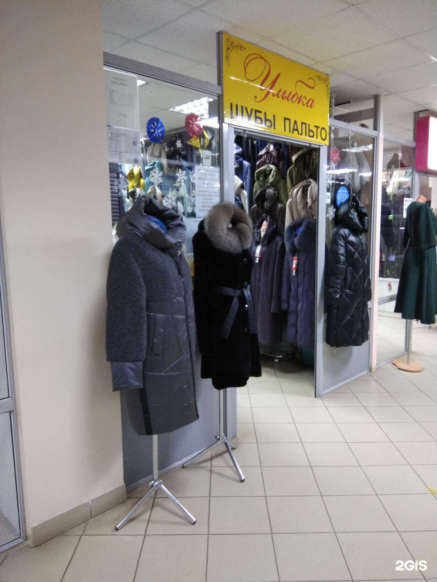 Отзывы на компанию Улыбка в г. Йошкар-Ола c фото