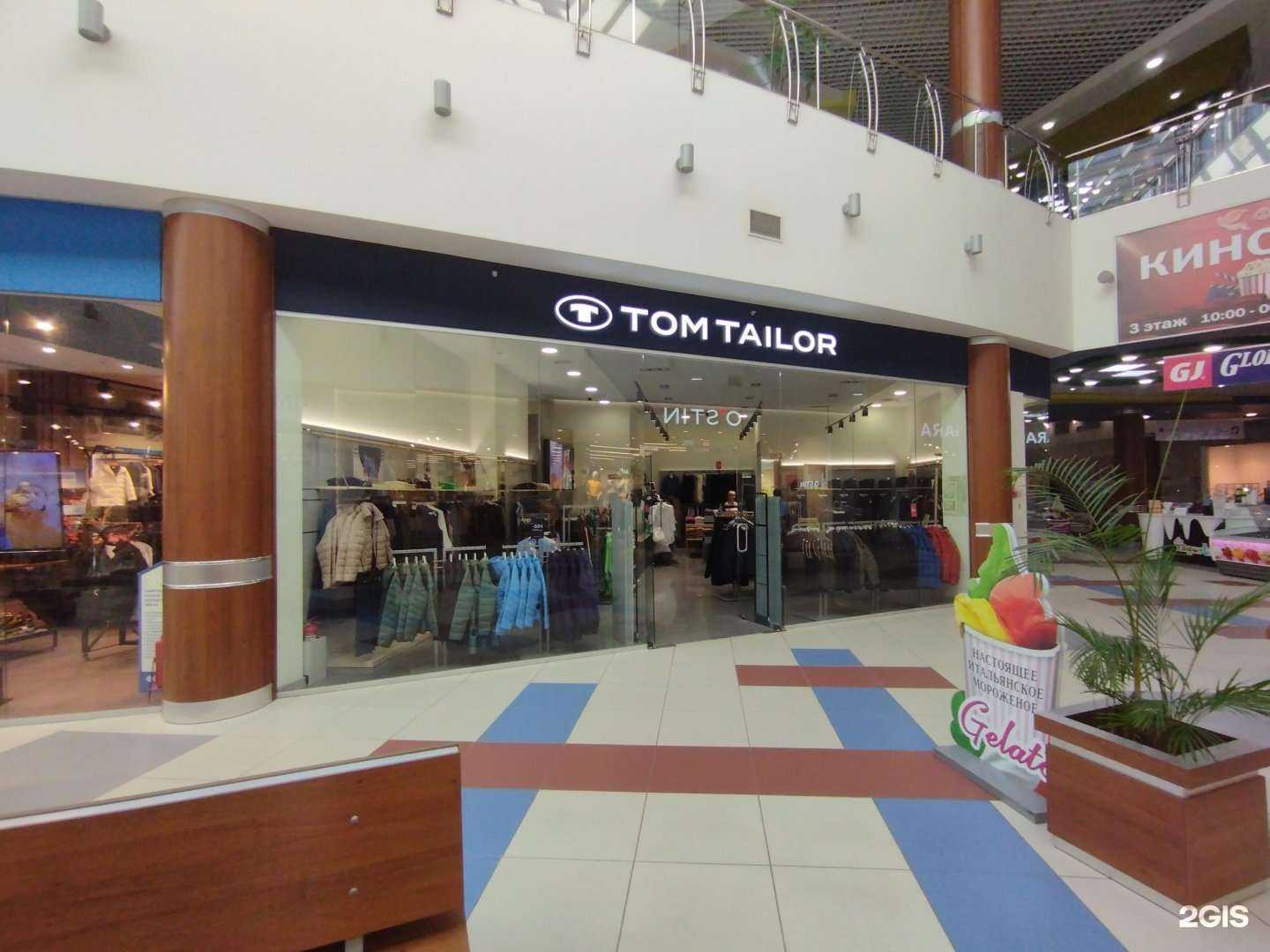 Отзывы на компанию Tom Tailor в г. Ростов-на-Дону c фото