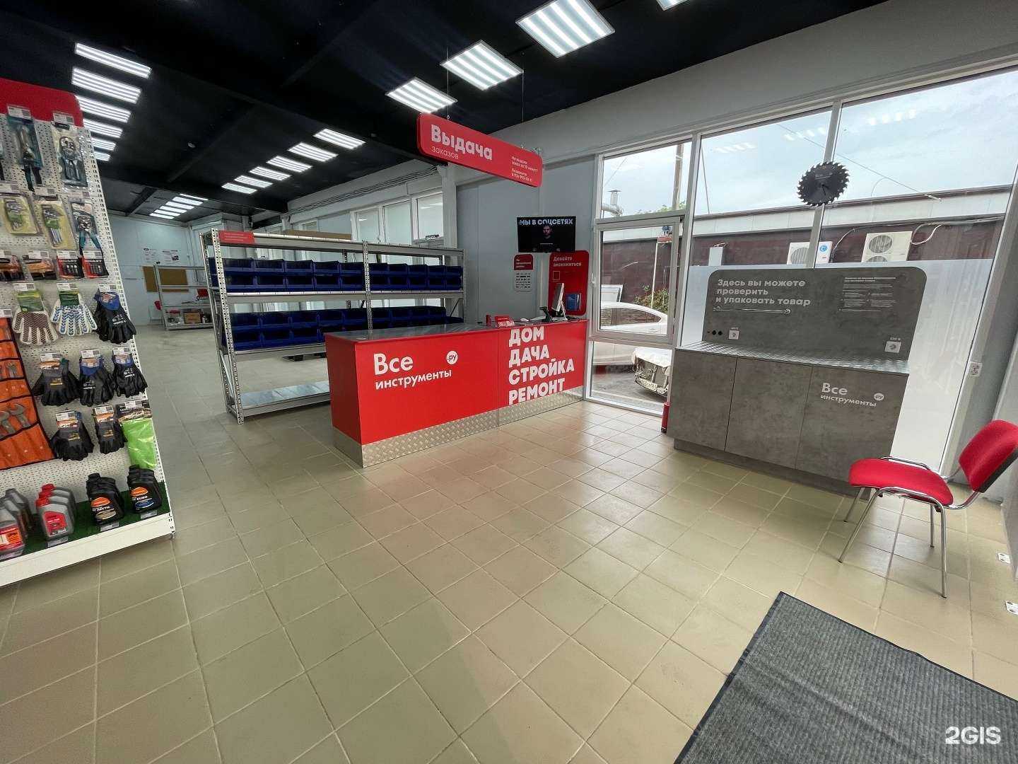 Отзывы на компанию ВсеИнструменты.ру в г. Ростов-на-Дону c фото