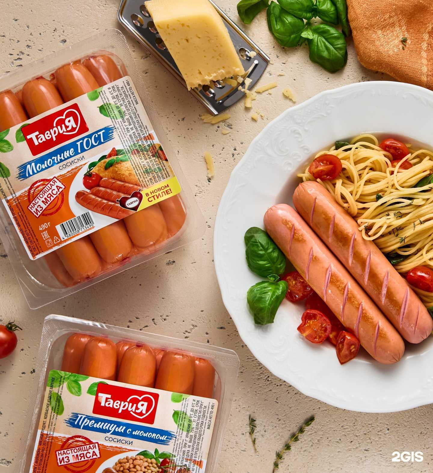 Отзывы на компанию Таврия в г. Челябинск c фото