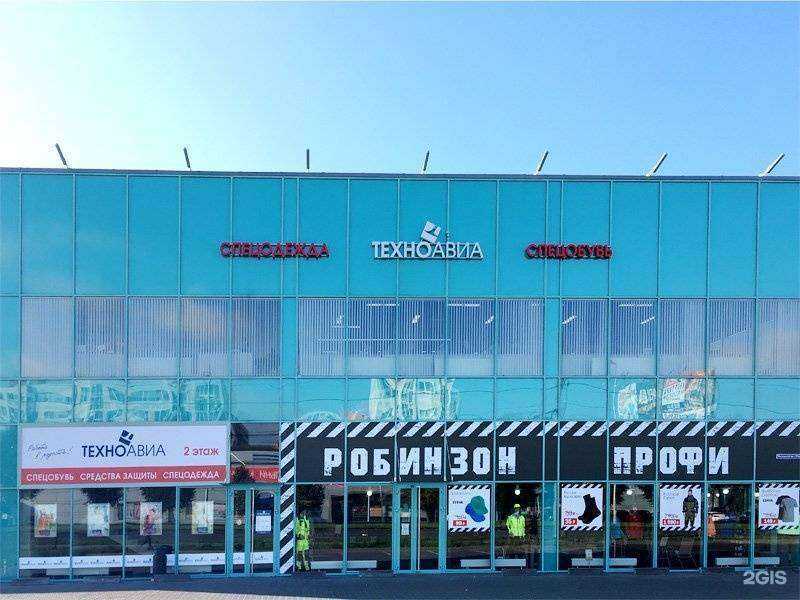 Отзывы на компанию Техноавиа в Калининграде c фото