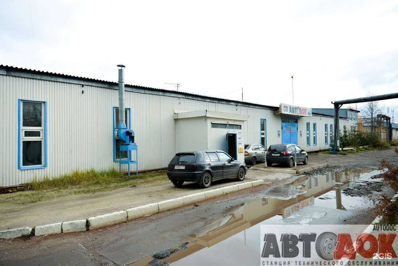 Отзывы на компанию Автодок в Сыктывкаре c фото