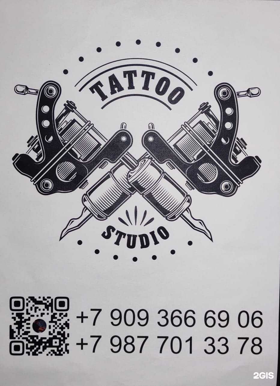 Отзывы на компанию Тату-студия в г. Волжск c фото