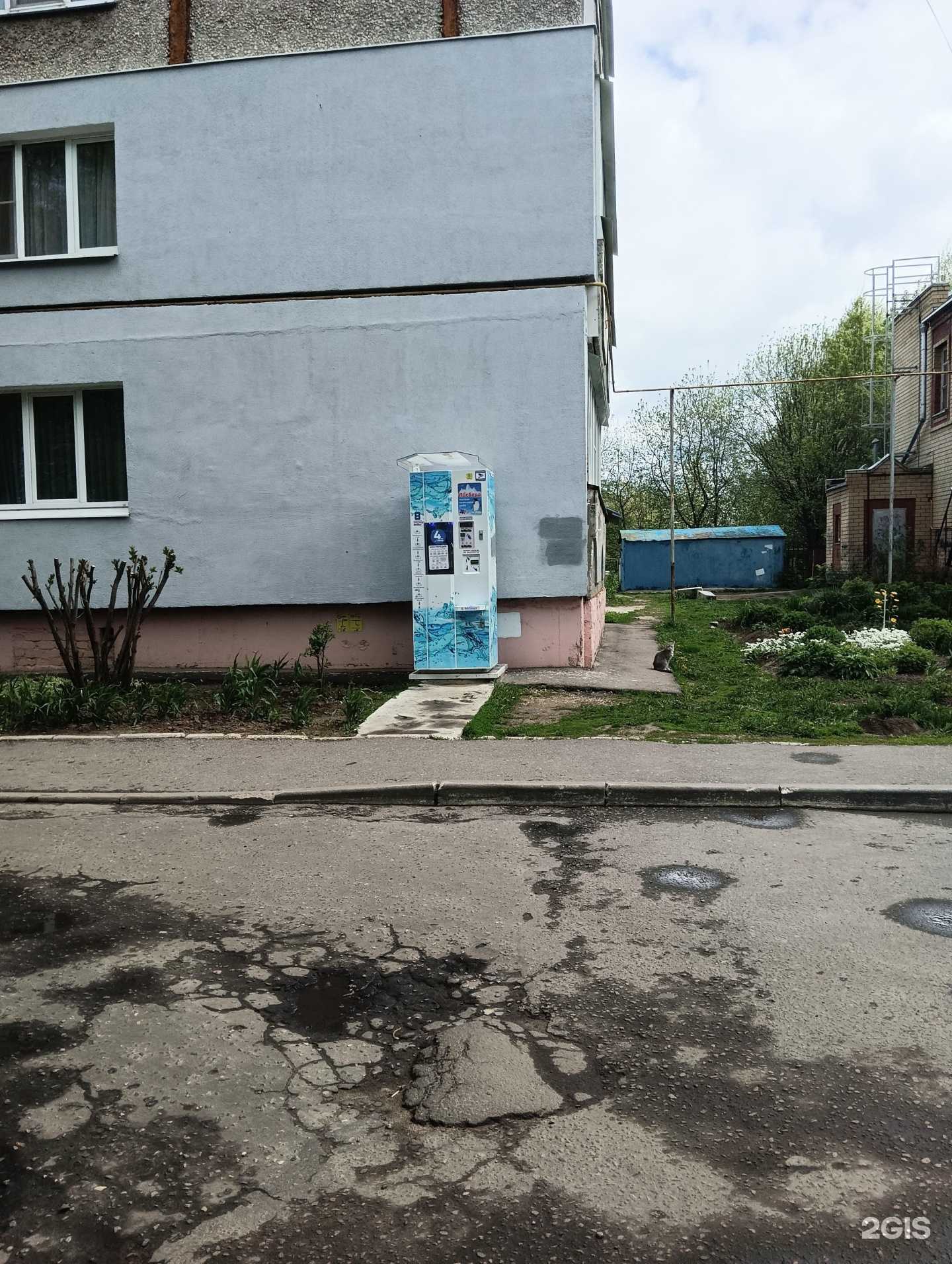 Отзывы на компанию Айсберг в Муроме c фото