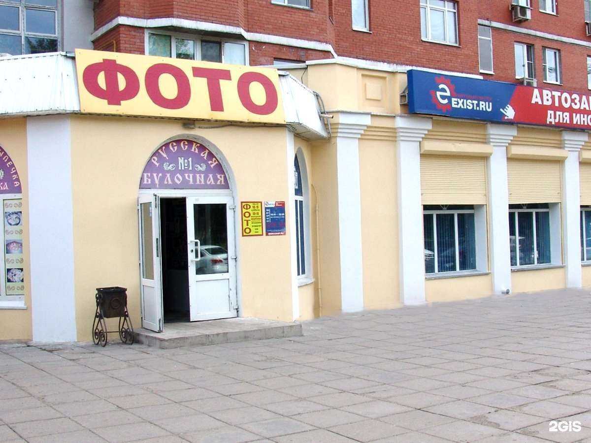 Отзывы на компанию Салон копировальных и фотоуслуг в Лобне c фото