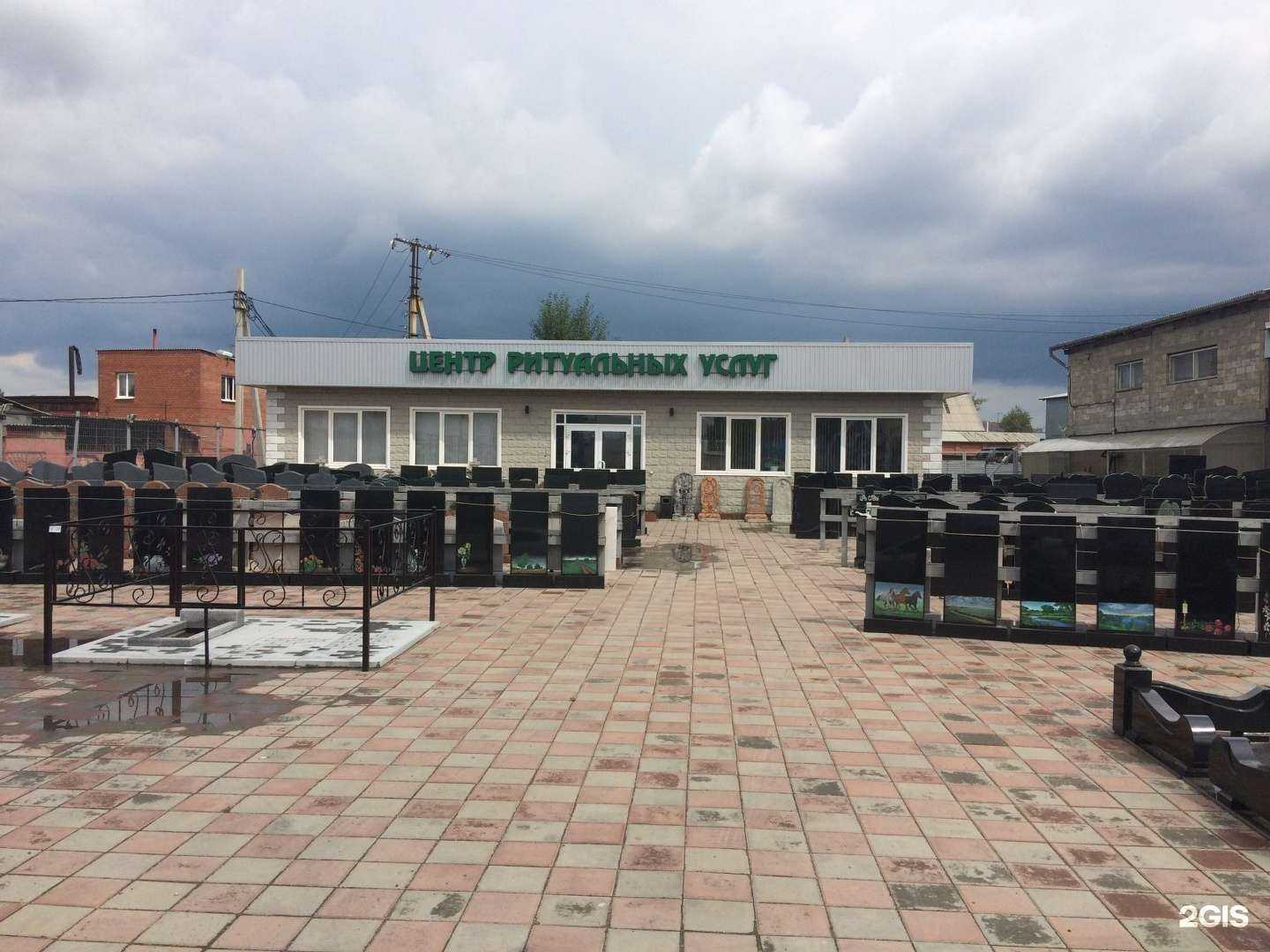 Отзывы на компанию Близнецы в Иркутске c фото - фотография 2 из 2