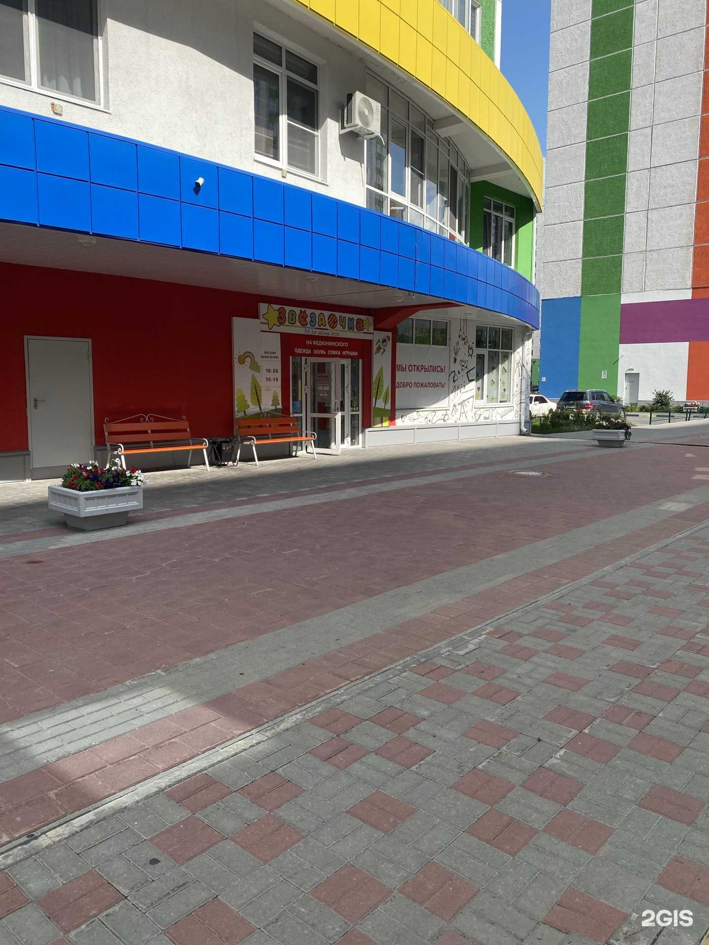 Отзывы на компанию Звездочка в Тюмени c фото