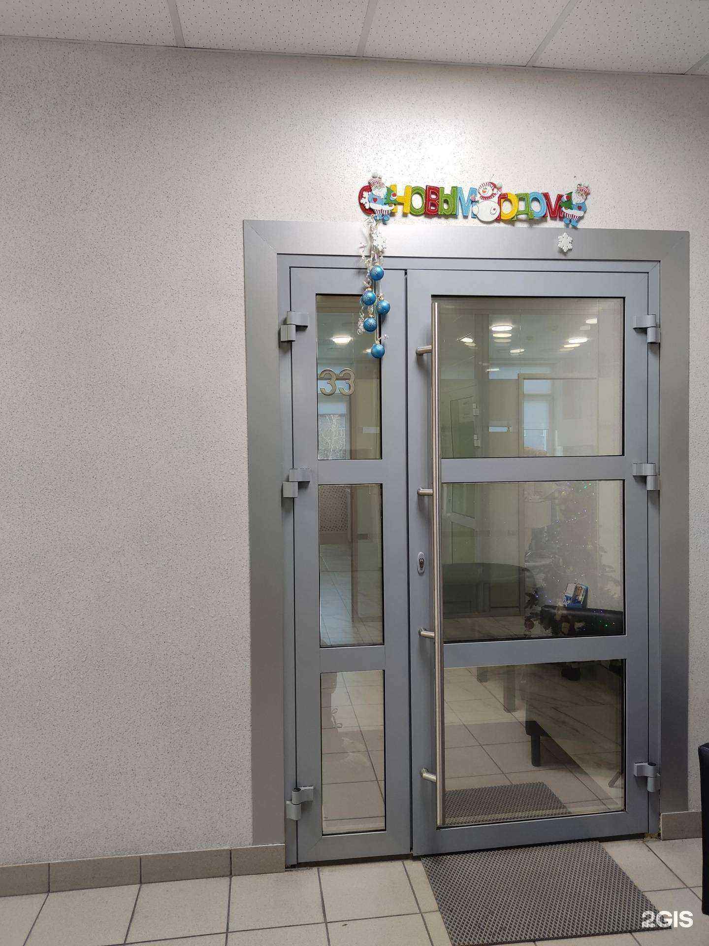 Отзывы на компанию Orto-flex в г. Барнаул c фото