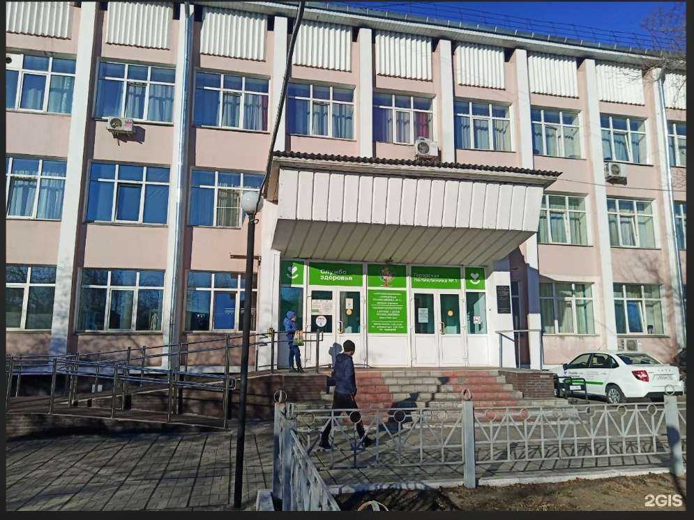 Отзывы на компанию Городская поликлиника №1 в г. Улан-Удэ c фото