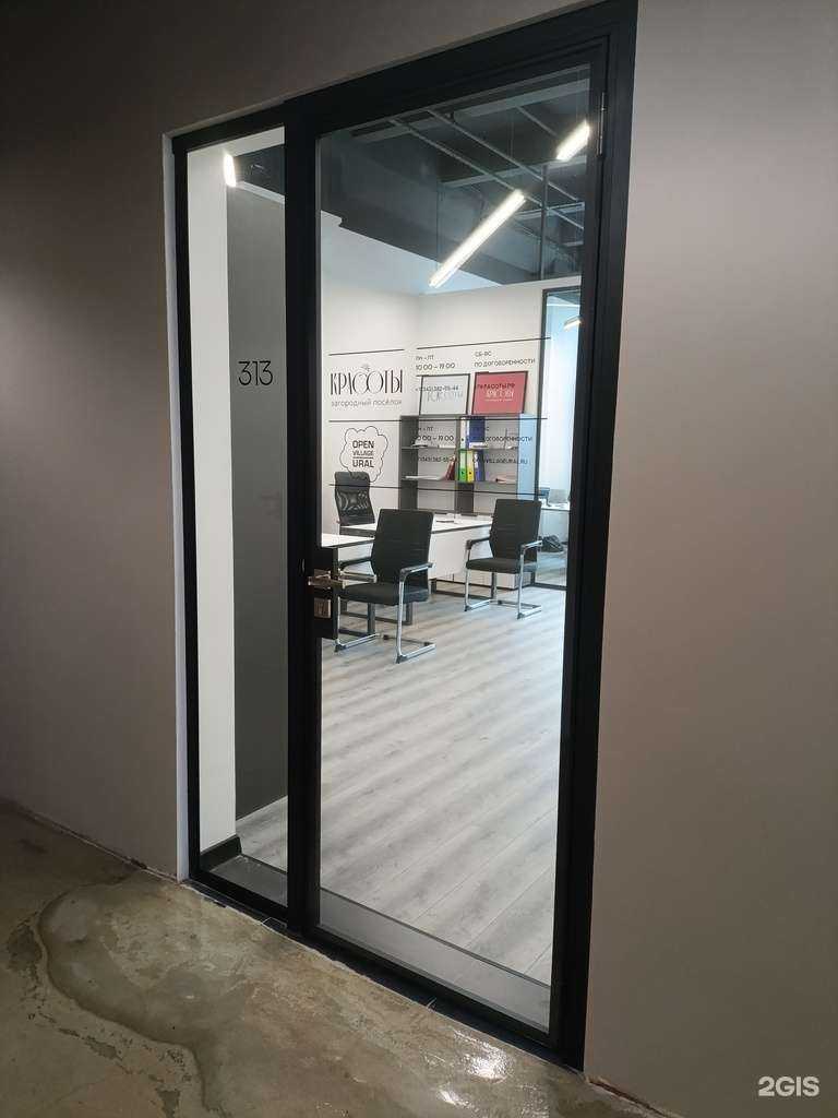 Отзывы на компанию КраСоты в Екатеринбурге c фото