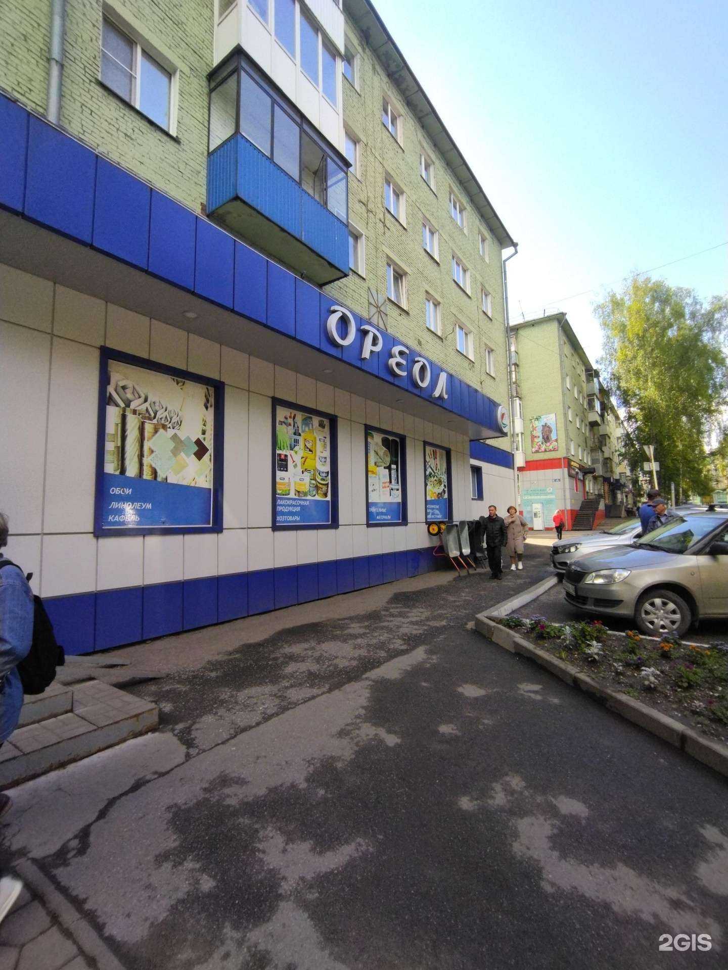 Отзывы на компанию Ореол в Осинниках c фото