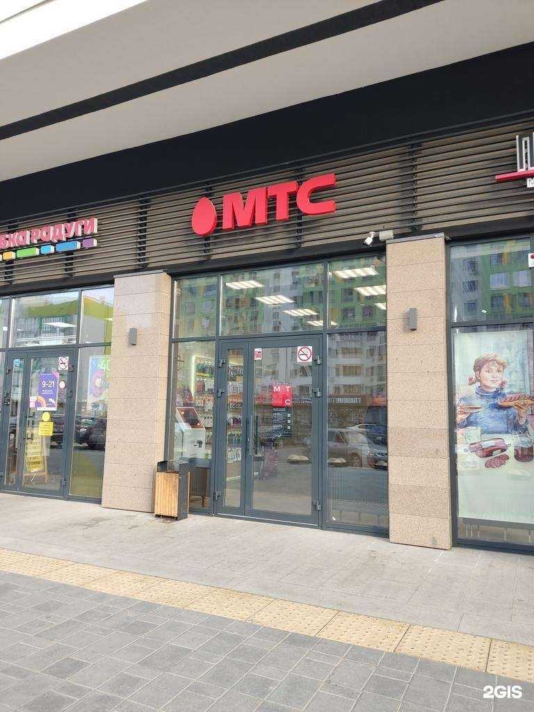 Отзывы на компанию МТС в г. Уфа c фото