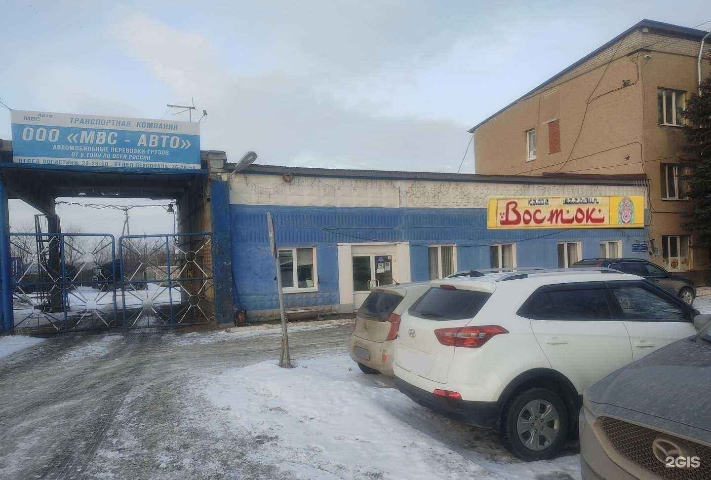 Отзывы на компанию Восток в г. Саранск c фото