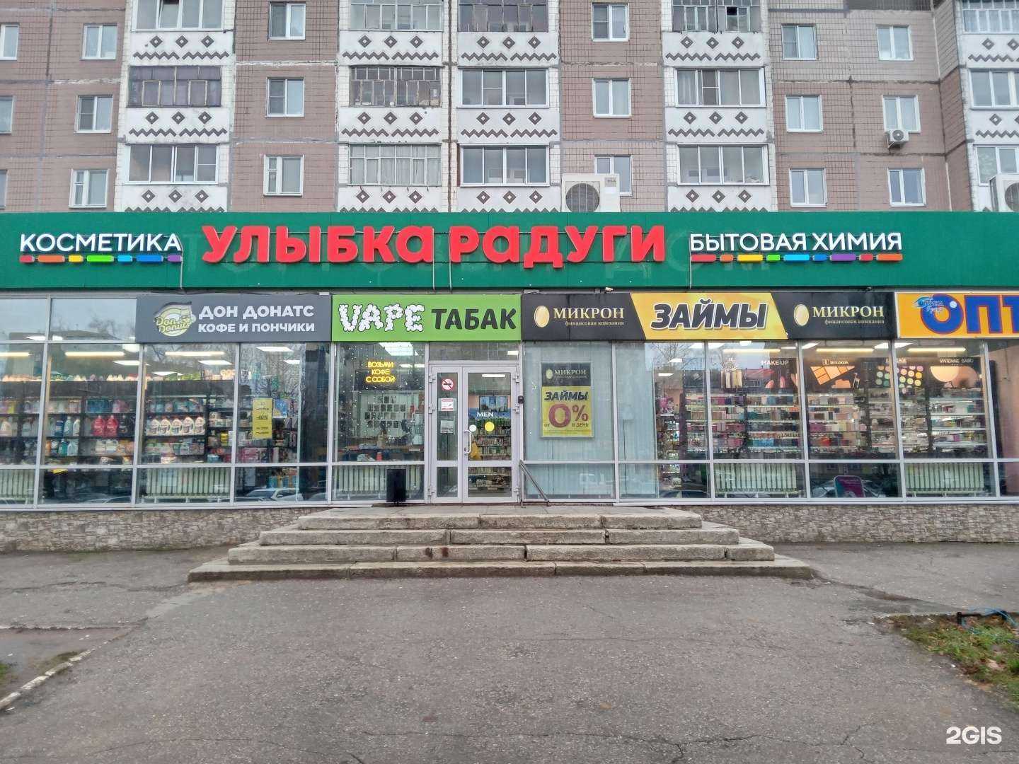 Отзывы на компанию Посуда для вас в Новочебоксарске c фото