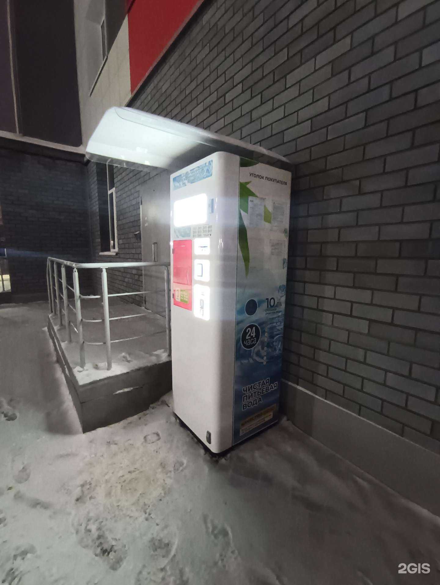 Отзывы на компанию Жизни вкус в г. Казань c фото